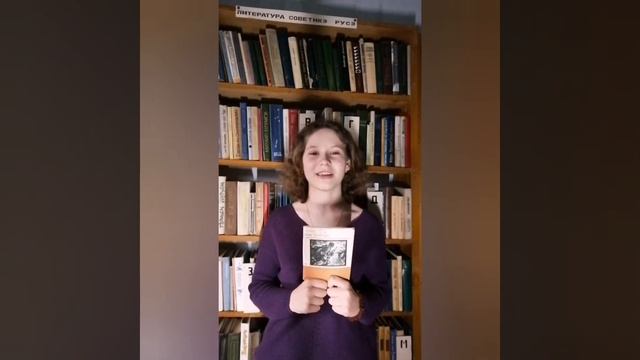 Библиотека с. Подоймица, онлайн-урок "Читайте сами, читайте с нами" смотреть онлайн
