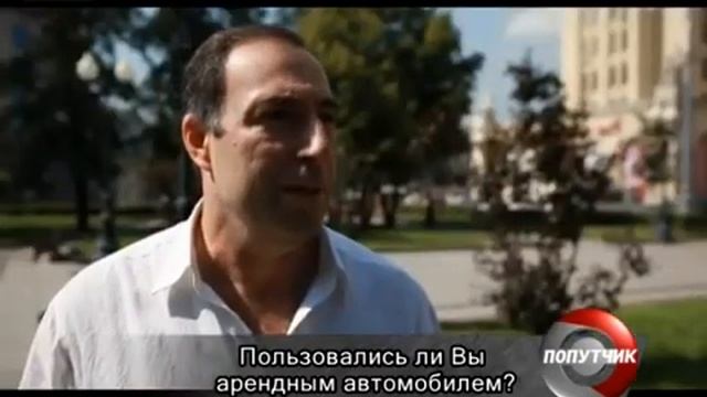 Бизнес идея открыть прокат автомобилей смотреть онлайн