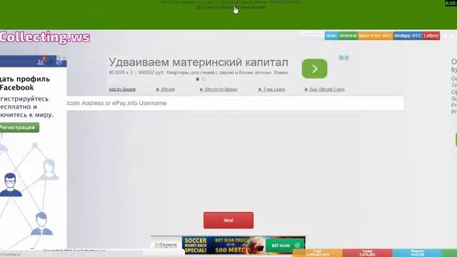 Surfreturn до 0,01 BTC ежедневно на полном автомате смотреть онлайн