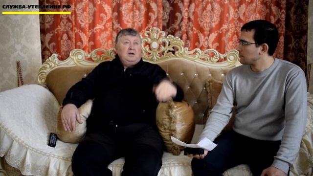 Утепление дома пеноизолом и ППУ - отзыв клиента смотреть онлайн