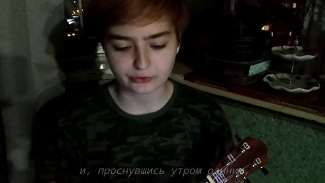 с первомаем, дорогая *адаптированный кавер тип :р* смотреть онлайн