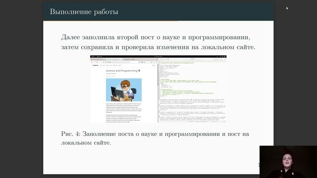 Индивидуальный проект. Этап 5. Защита презентации.