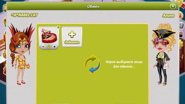 Сходка подпищиков в вк сколько пришло? смотреть онлайн
