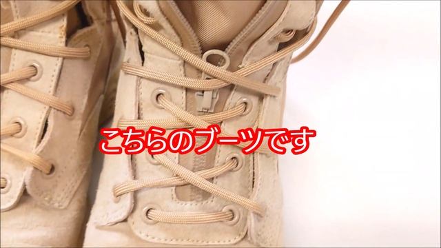 【NIKEナイキ　SFBタクティカルブーツ】♯アメリカ軍　＃タクティカルブーツ　＃ナイキ смотреть онлайн