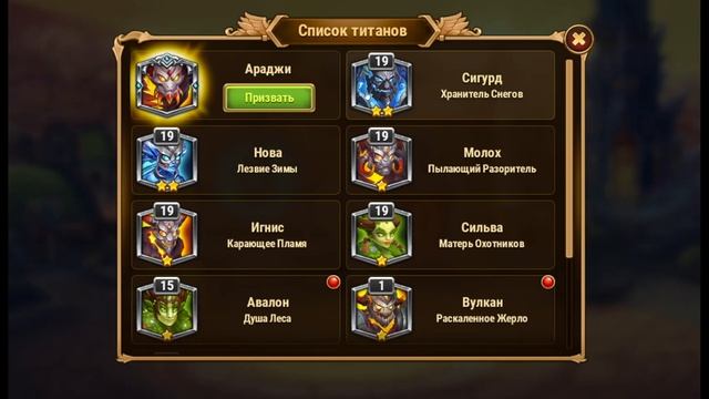 Игра Хроники Хаоса 3 день нового сервера отчет по прокачке секретная пасхалка в 9 главе кампании смотреть онлайн