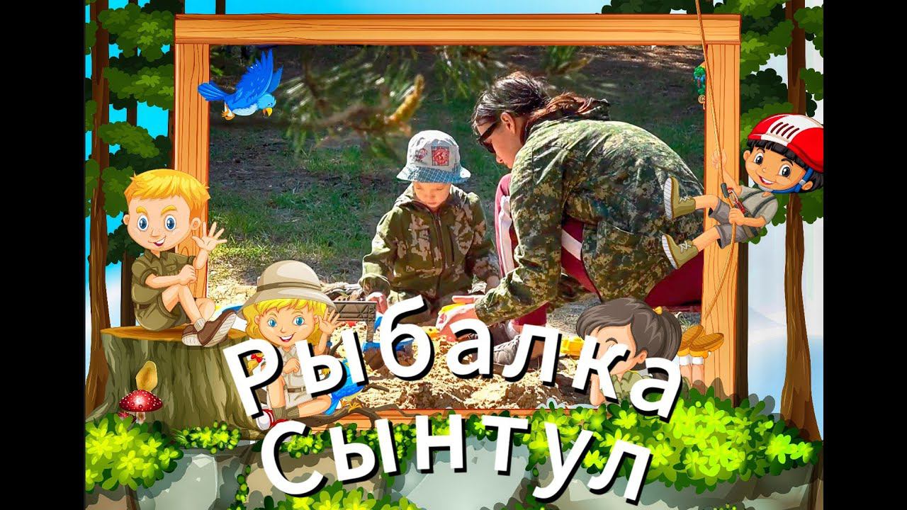 ПОХОД С РЫБАЛКОЙ НА КРАБОЛОВКУ.ОТПУСКАЮ РЫБУ. ПОХОДНЫЙ ДУШ НА АКБ. ИГРАЕМ С МАЛЫШОМ В Monster Jam смотреть онлайн
