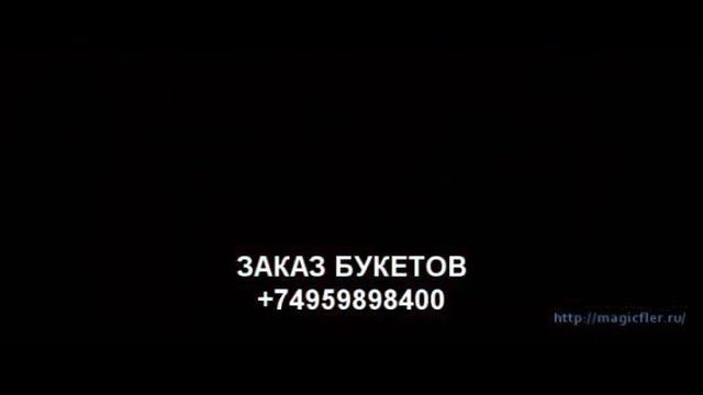 Купить букет на 8 марта смотреть онлайн