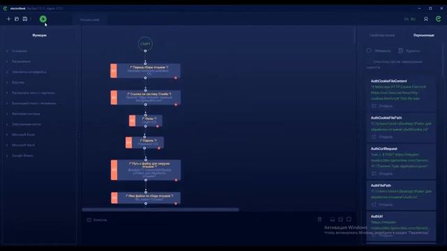 Робот electroNeek, позволяющий обрабатывать отзывы смотреть онлайн