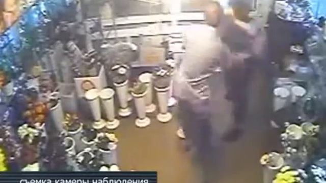 В Уфе мужчина напал на флориста и похитил букет хризантем смотреть онлайн