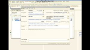 1С 8.2 Уплата НДС - как сделать Платежное поручение? Урок 20
