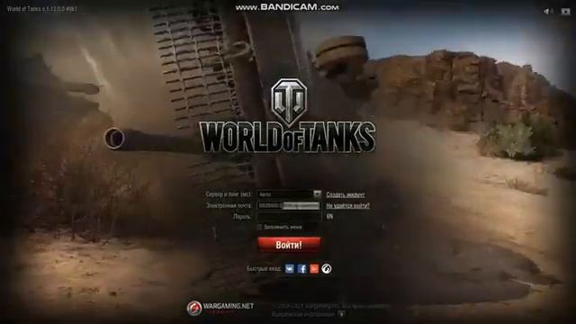 🔥Раздача аккаунтов World of tanks🔥 Топы! 260, и многое другое. смотреть онлайн