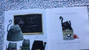 Котёнок Шмяк читаем книги