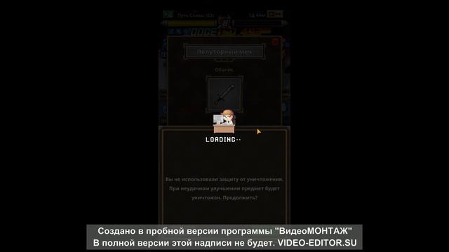 Чант шмота через баг! смотреть онлайн