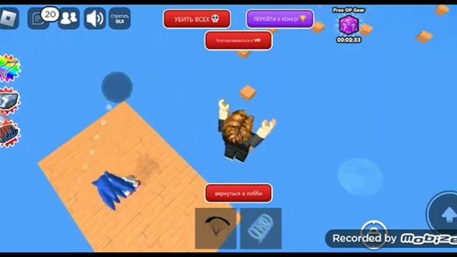 лестница roblox смотреть онлайн