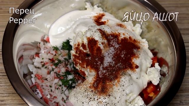 КРАБОВЫЕ ПАЛОЧКИ и ТВОРОГ необычное и вкусное сочетание. Со сладким перцем еще ВКУСНЕЕ смотреть онлайн