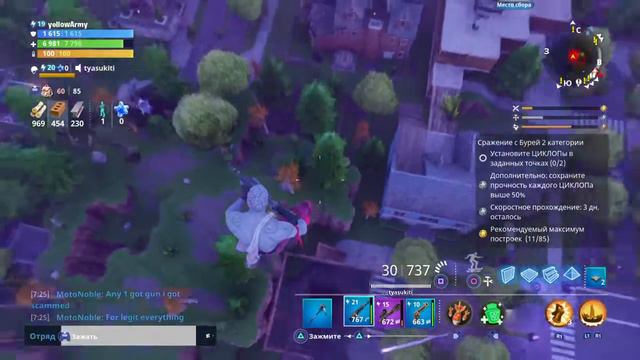 Полёт на фейерверке! Fortnite Pve смотреть онлайн