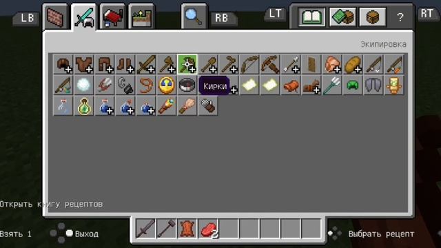 Это самий лучший мод на боевое оружие из реальной жизни в Minecraft Bedrock. смотреть онлайн