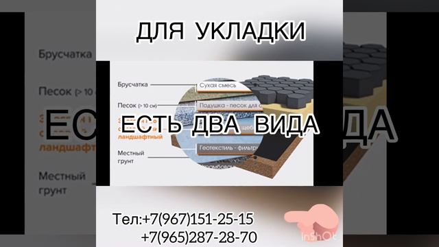Тратуарная плитка смотреть онлайн
