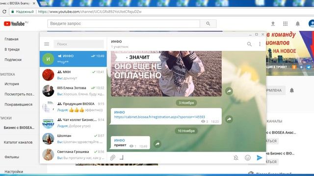 Жирный, курсив шрифт текста в телеграмм без БОТА! млм Бизнес смотреть онлайн