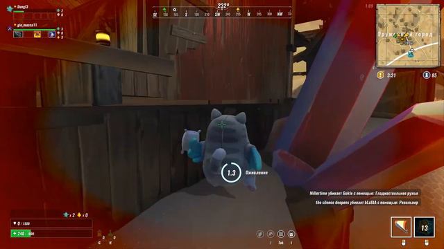 Нарезки Realm Royale | Dungl3 смотреть онлайн