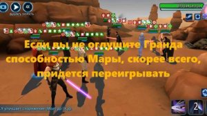 Испытание боем / Proving grounds: Бой за осколки Прототипа-перехватчика СИД/IN на 3 звезды