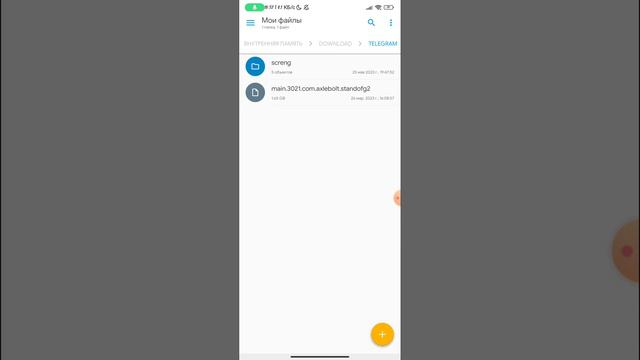 Как скачать CSS на Android смотреть онлайн