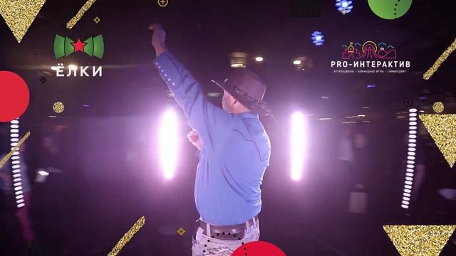 ГОР-БАКСЫ смотреть онлайн