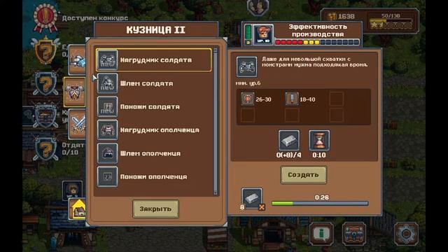 Добыча и Колдовство 3 смотреть онлайн