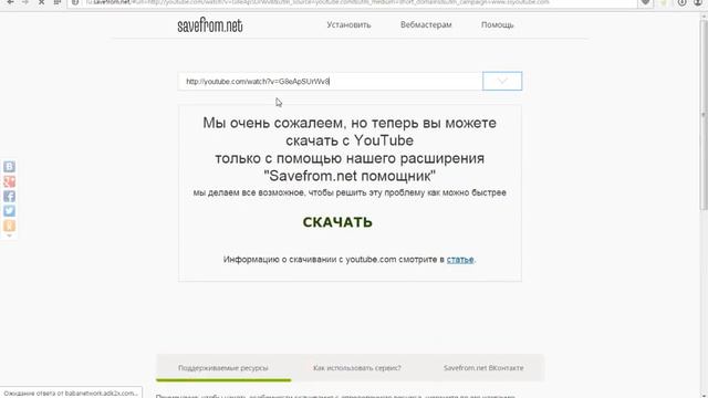 Как скачать видео с Ютуба) смотреть онлайн