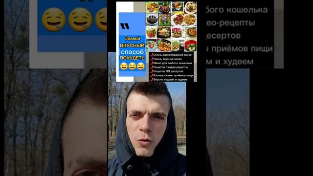 КАК ПОХУДЕТЬ БЫСТРО ДОМА. Самый быстрый способ 100% смотреть онлайн
