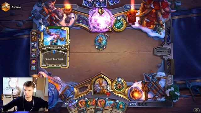 ТЕМПО КОНТРОЛЬ ВОИН ДЛЯ ВЗЯТИЯ ЛЕГЕНДЫ - Затонувший Город смотреть онлайн