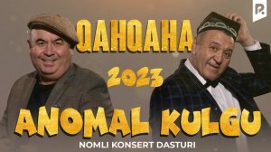 Qahqaha - Anomal kulgu nomli konsert dasturi 2023