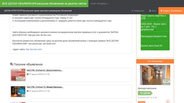 КАС РФ, Статья 73, Хранение вещественных доказательств смотреть онлайн