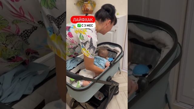 Не лежит в коляске смотреть онлайн
