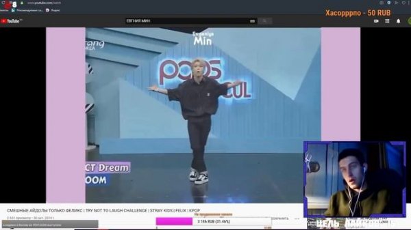 СМЕШНЫЕ АЙДОЛЫ ТОЛЬКО ФЕЛИКС | TRY NOT TO LAUGH CHALLENGE | STRAY KIDS | FELIX | KPOP // РЕАКЦИЯ