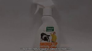 Какой запах не любят собаки, чтобы отпугнуть