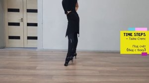 RUMBA DANCE - ТАНЕЦ РУМБА