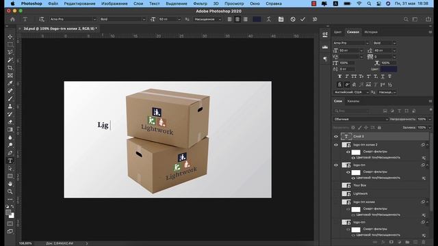 Как вписать текст в перспективу объекта в Фотошоп? | Перспектива | смотреть онлайн
