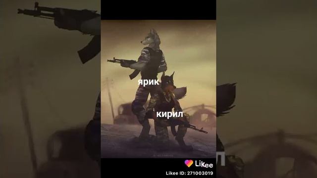 имена людей в виде волков 2ч смотреть онлайн