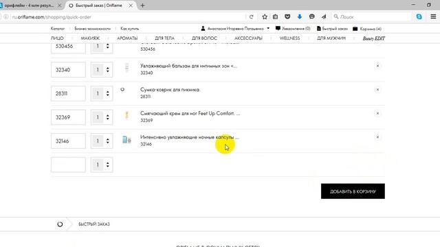 Активационный заказ смотреть онлайн