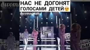 Нас не догонят. Голосами детей