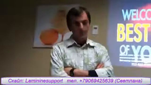 Болезнь Бехтерева и Laminine смотреть онлайн