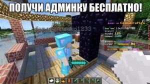 ГРИФЕРША УКРАЛА 52 000 РУБЛЕЙ У МАМЫ И КУПИЛА КОМПЬЮТЕР В РЕАЛЬНОЙ ЖИЗНИ ДЛЯ МАЙНКРАФТ!