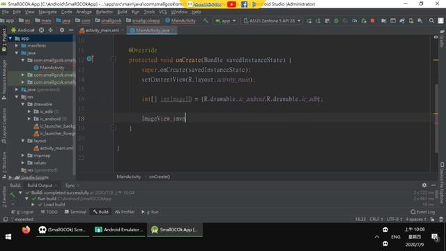 [Development][Android][JAVA] Use an Array of images смотреть онлайн