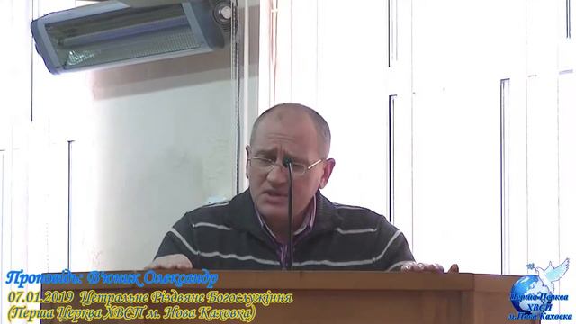 Рождество Иисуса Христа было так | Проповідь В'юник Олександр смотреть онлайн