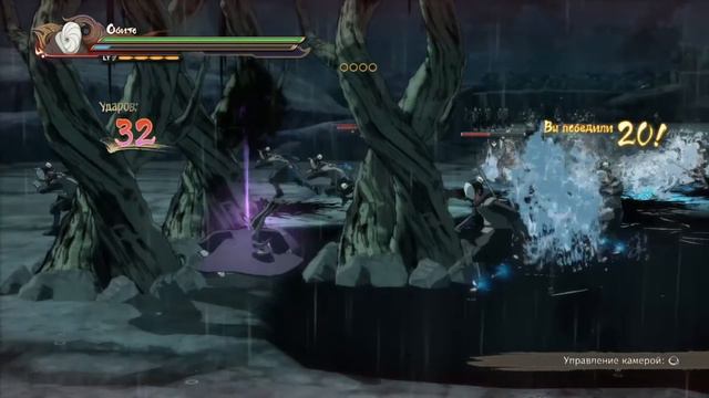 Прохождение Naruto Shippuden: Ultimate Ninja Storm 4 №2 Обито Начинает Атаковать смотреть онлайн