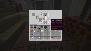 Minecraft 1.11.2 ► E018 - Лечим зомби жителя в ИГЛЕ!
