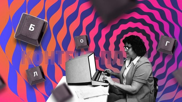 Выпуск №40: Инструкция: как составить контент-план для блога смотреть онлайн