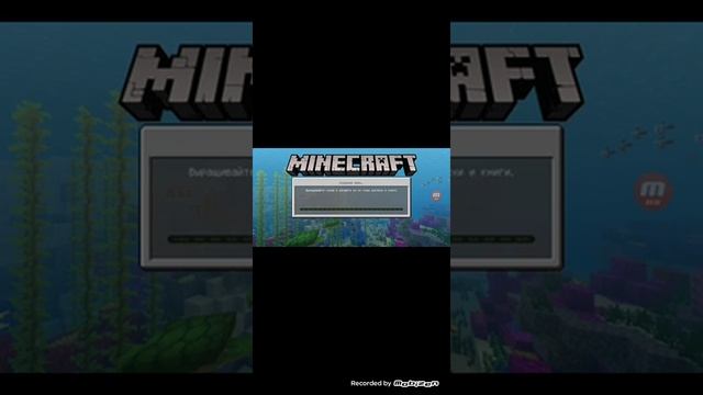 ЛАКИ БЛОКИ! МАЙНКРАФТ 1.8.1 смотреть онлайн
