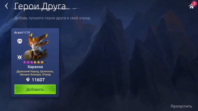 AGE OF MAGIC: Первый взгляд. Обзор мобильной рпг игры. #ageofmagic #rpggames #f2pgames